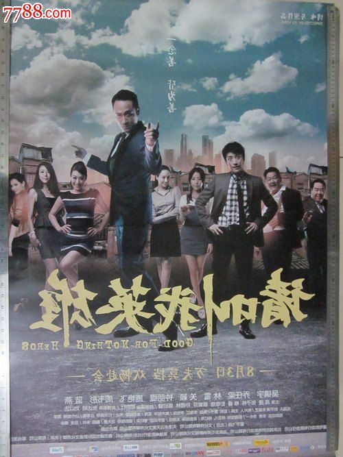 本科生毕业没有学位证会怎么样